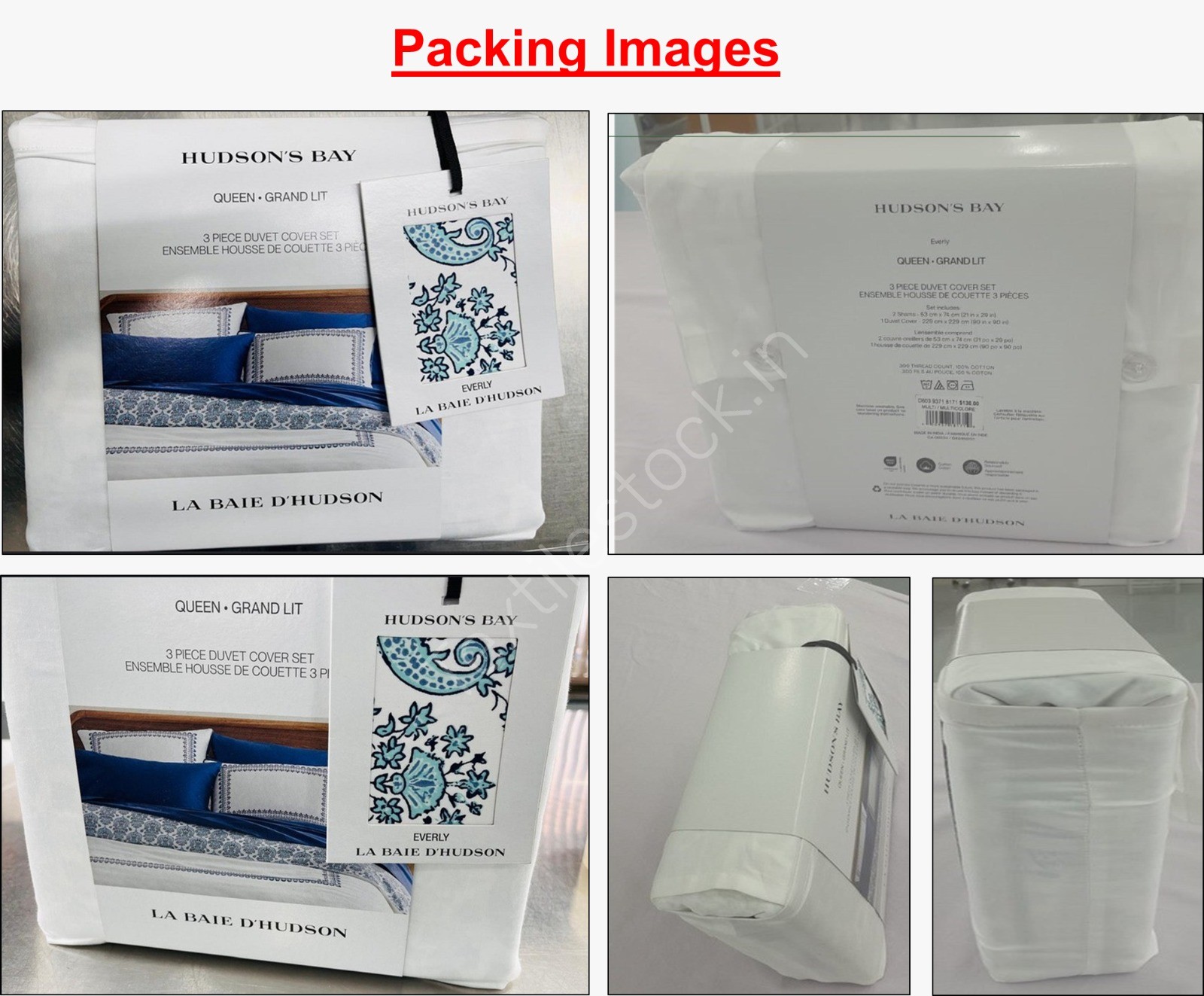 300TC Sateen Everly Ikat Border Duvet Cover & Sham Offer# 3222