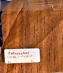 Fabric Stock Offer